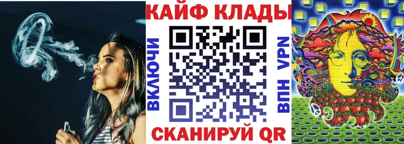 Купить Бугульма ГАШ Канабис КЕТАМИН Мефедрон