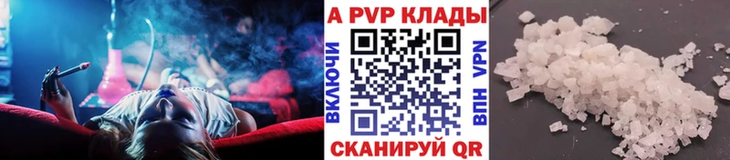 Alpha-PVP мука Бугульма