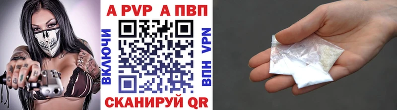 A PVP СК КРИС хочу наркоту Бугульма