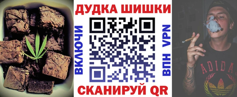 Canna-Cookies конопля  OMG как зайти  Бугульма 