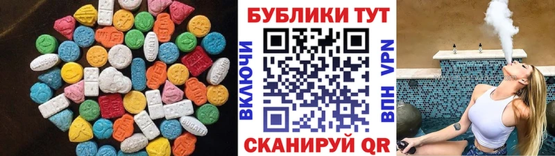 Экстази mix  Бугульма 