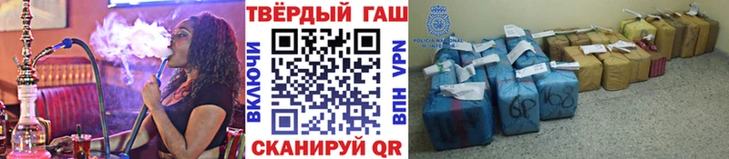 ГАШИШ гарик  Бугульма 