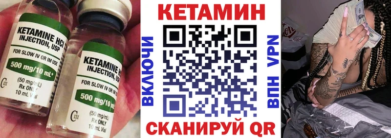 Кетамин VHQ  мега зеркало  Бугульма 