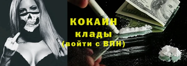 2c-b Беломорск