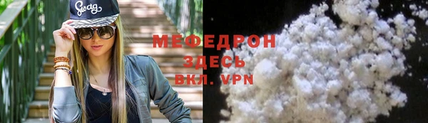 2c-b Беломорск