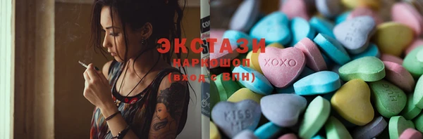 стаф Белокуриха