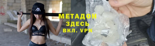 стаф Белокуриха