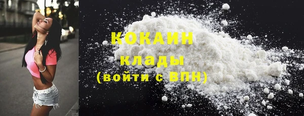 2c-b Беломорск