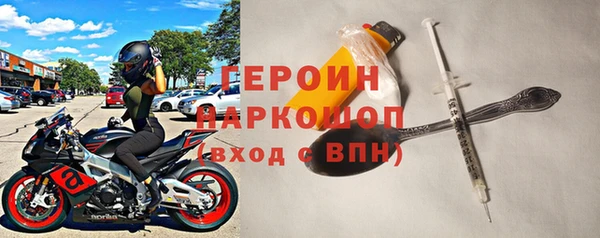 стаф Белокуриха