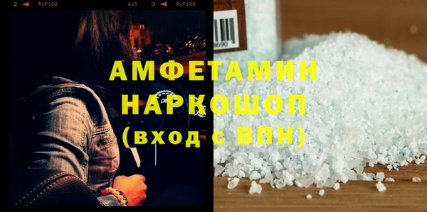 стаф Белокуриха