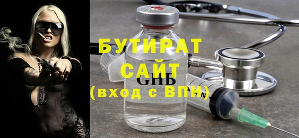 стаф Белокуриха