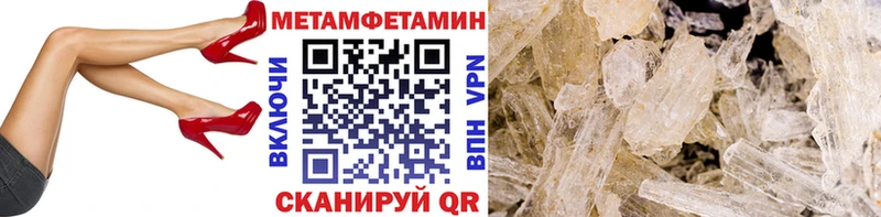 МЕТАМФЕТАМИН пудра  MEGA ссылка  Бугульма  цена наркотик 