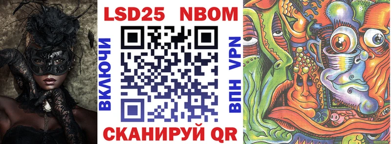 Марки N-bome 1,5мг  Бугульма 