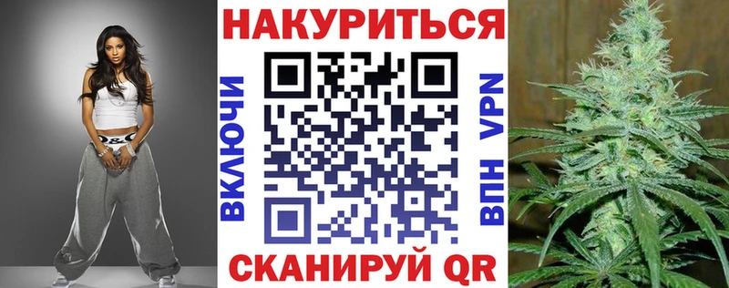 Марихуана конопля Бугульма
